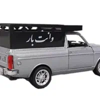وانت تلفنی .حمل بار درون شهر وبیرون شهر