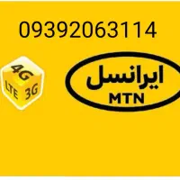سیم کارت کم کار