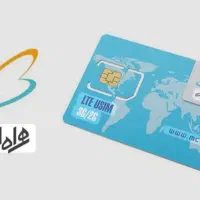 خرید و فروش سیم کارت