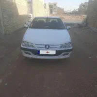 پارس سال ۱۴۰۰