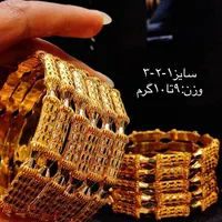انواع طلا بدون اجرت|جواهرات|شیراز, شاهچراغ|دیوار