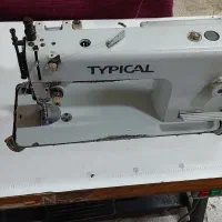 چرخ تپیکال سالم