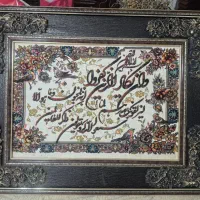تابلو فرش ماشینی
