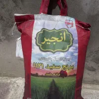 برنج پاکستانی انجیر