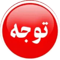 فروش سیم کارت رند