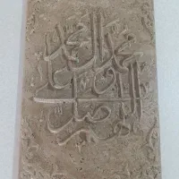 سنگ سی آن سی