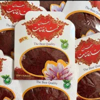 حراج زعفران قائنات