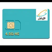 سیم کارت رند