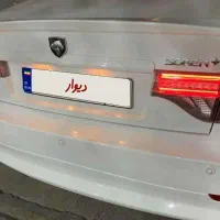 سورن پلاس XU7P دریچه سیمی 1403