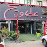 نیروی آشپزخانه
