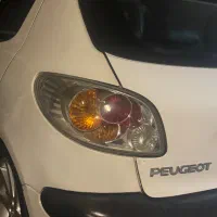 سونار توپی