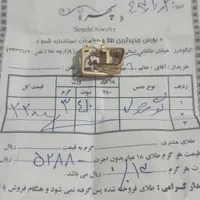 گوشواره طلا۰۹۱۹