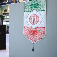 کتیبه مخمل در طرح های مختلف