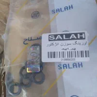 اورینگ بوش طبغ جنت ضربه گیر  تعداد بالا یکجا