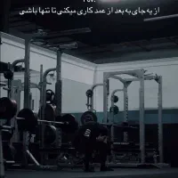 درمان چاقی شکم پهلو