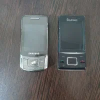 موبایل کشویی سامسونگ و سونی