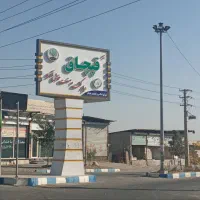 زمین-صنعتی-2400-متری-شهرک-صنعتی-قپچاق-ملارد