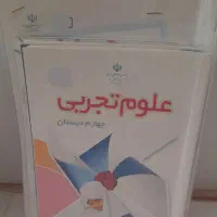 کتاب درسی اول دبستان کتاب درسی چهارم کتاب کار