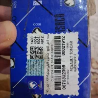دیسک و صفحه کلاج کامل l90 ایساکو شرکتی