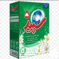 فروش انواع مواد غذایی و شوینده قیمت قدیم