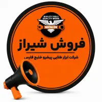 مدیر فروش