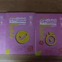 امتحانیوم یازدهم انسانی