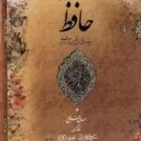 فال رایگان