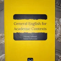 کتاب General english