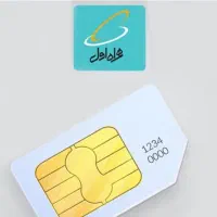 سیم کارت 0912