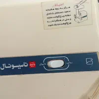 فروش چرخ گوشت درحدنو