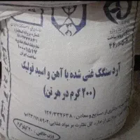 آرد تازه تاریخ دار