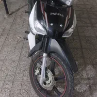موتور فروشی