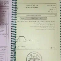 سوالات نهایی اخیر دوازدهم تجربی