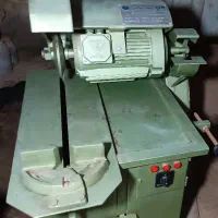 اره اتشی فروشی