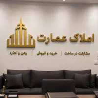 جمهوری-مقاومت-املاک-عمارت
