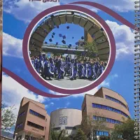 دفتر برنامه ریزی