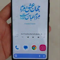 داریا باند