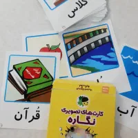 کارت نگاره