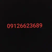 خط سیمکارت کد6