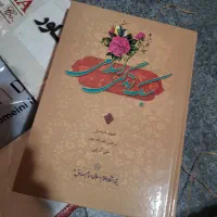 کتاب‌های نو مناسب هدیه