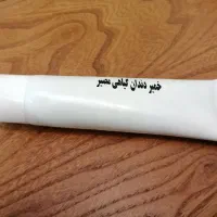 خمیر دندان صد در صد واقعی گیاهی