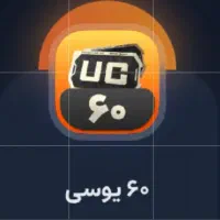 یوسی