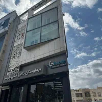 استخدام نیروی پذیرش(خانوم)بیمارستان دامپزشکی پارسه