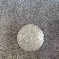 سکه نقره دوهزار دینار|کلکسیون سکه، تمبر، اسکناس|نجف‌آباد, باغ ملی|دیوار