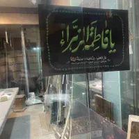 کارگر نیمه ماهر یا ساده