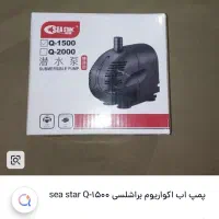 حراج واقعی فقط همش با هم 5م