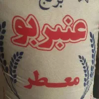فروش برنج