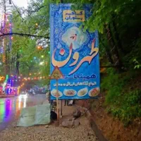 استخدام فوری تخته کار و آشپذ باحقوق و مزایای بالا