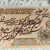 تابلو فرش دستبافت
