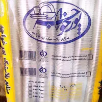 لیوان یکبارمصرف پورخواجه قیمت دسته اول
